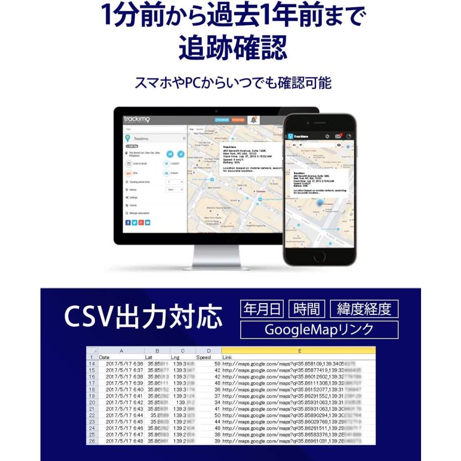 GPS発信機 GPSトラッカー 車両 リアルタイム追跡 小型 盗難防止 車用