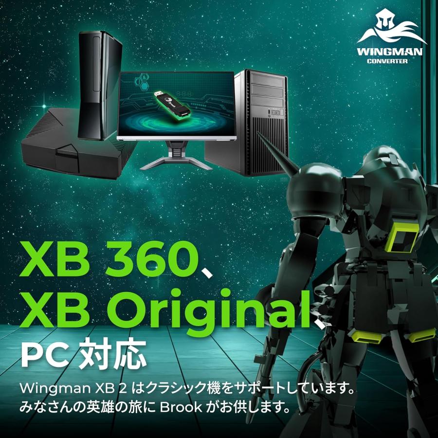 Brook Wingman XB2 Converter コンバーター コントローラー用 PC 対応