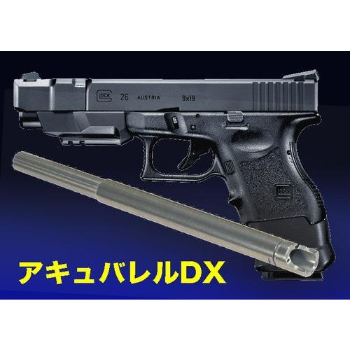 フリーダムアート 東京マルイ G26アドバンス用 アキュバレルDX フリーダムアート 東京マルイ G26アドバンス用 アキュバレルDX