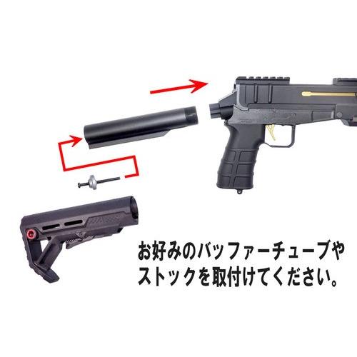 フリーダムアート 東京マルイ スコーピオンmod.M用 オフセット フリーダムアート 東京マルイ スコーピオンmod.M用 オフセット