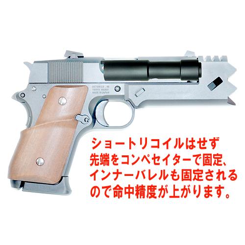 3月11日再入荷!】フリーダムアート 東京マルイ 千束の銃用 3月11日再入荷!】フリーダムアート 東京マルイ 千束の銃用