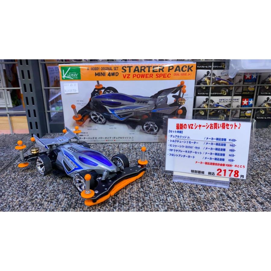 ケイ ホビーオリジナル ミニ四駆スターターパックvz パワータイプ デュアルリッジjr Kos Sp Vz ケイ ホビーwebショップyahoo 店 通販 Yahoo ショッピング