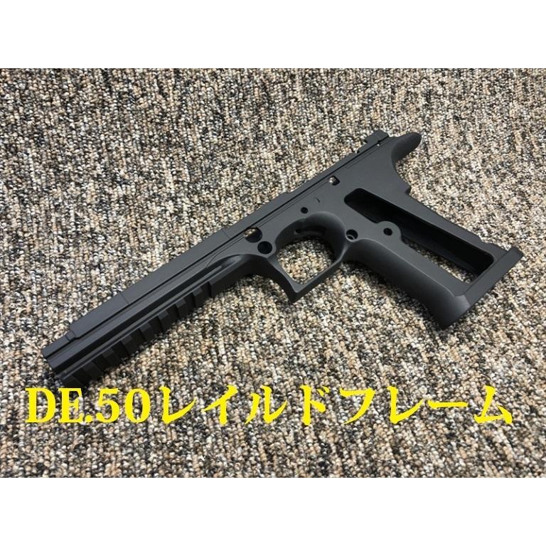 TOKYO MARUI マルイ「デザートイーグル」ベース「DE.50 20mm TOP TOKYO MARUI マルイ「デザートイーグル」ベース「DE.50 20mm TOP