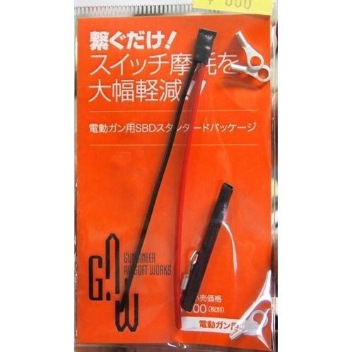 MP7A1 BK「番頭カスタム改三」+「対応バッテリー」+「変換コネクター」セット SBD組み込み済み｜k-hobby｜04