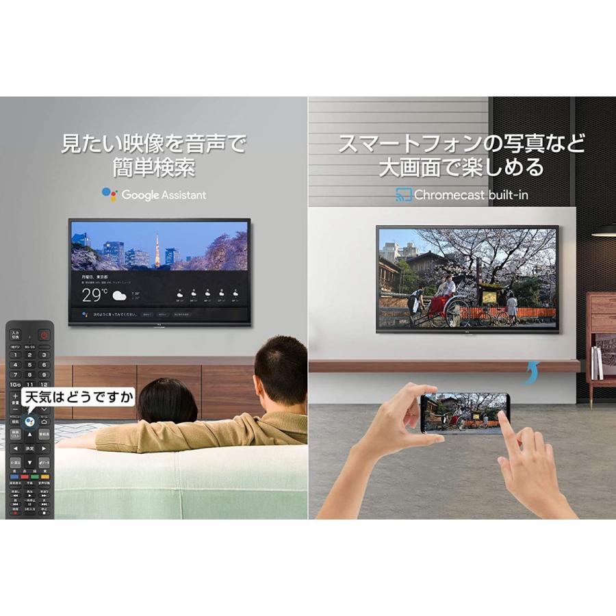 2021年モデル TCL 32型 フルハイビジョン スマートテレビ(Android TV 