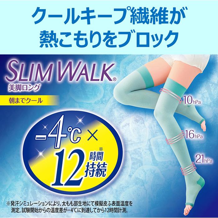 スリムウォーク認定販売店【（箱なしエコPKG）朝までクール（美脚ロング）】着圧 ソックス 美脚 ピップ むくみ｜k-hotmart｜06