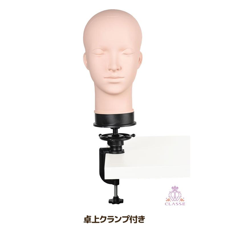 クラッセ【加工専用マネキンヘッド】等身サイズ 卓上クランプ付き