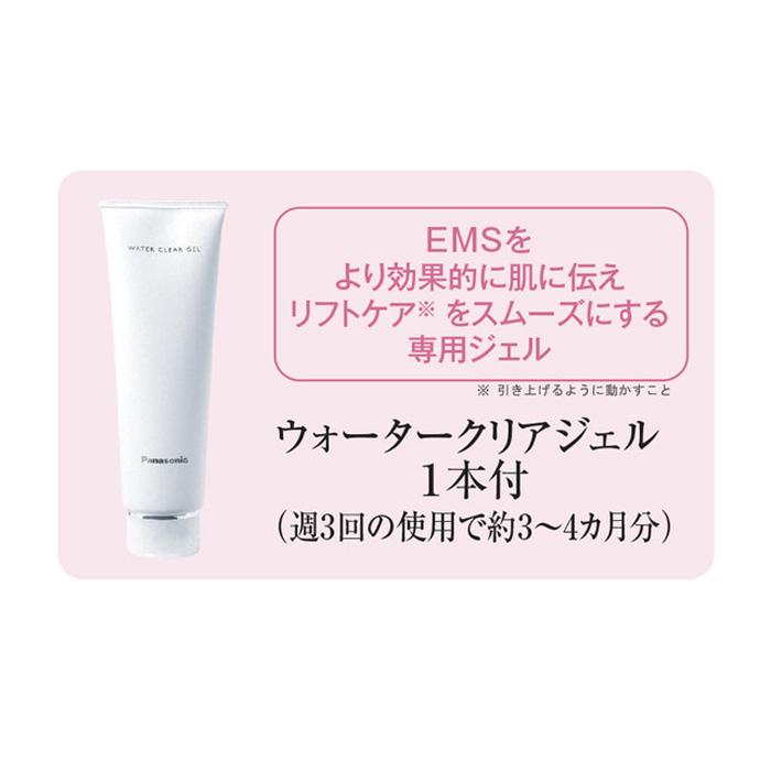 Panasonic バイタリフトかっさ 美顔器 ウォータークリアジェル 【公式