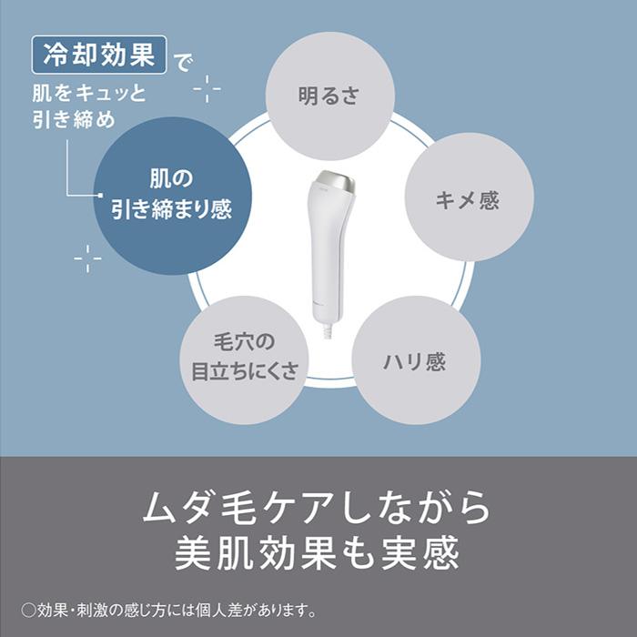 Panasonic ES-WG0A-H 光美容器 スムースエピ 光エステ Panasonic パナソニック 脱毛 スムースエピ ES-WG0A-H