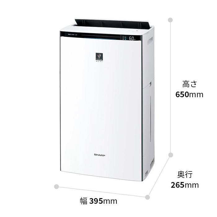 【新品未使用未開封】シャープ 加湿空気清浄機 KI-TX70(W) プラズマクラスター 【＊箱難あり 新品未使用】シャープ【KI-TX70（-W