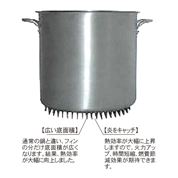 アルミエコライン寸胴鍋 蓋なし 39cm 45L 内径390×深さ390mm ラーメン 