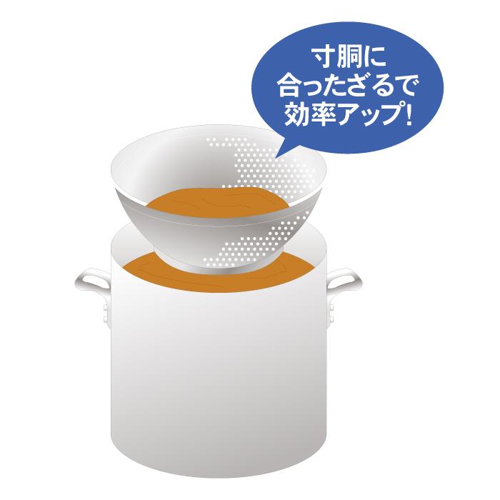 ラーメン屋用UK 18-8スープ漉し 27cm ラーメンスープこし | 商品