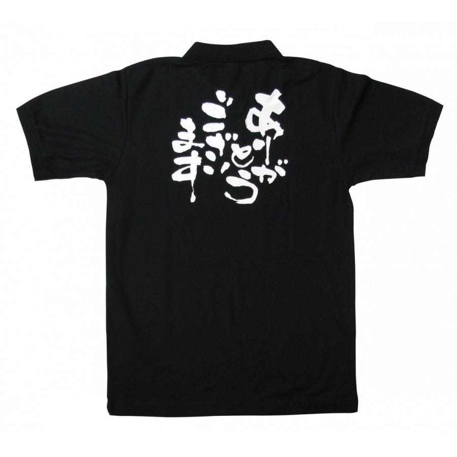 ポポロン（感謝） Damage 6P Cap | Manhattan Portage | Manhattan Portage ONLINE STORE