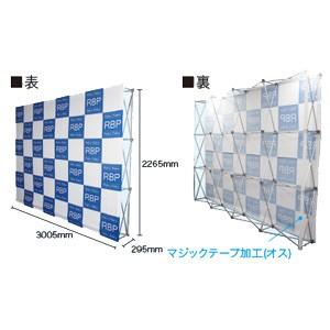 らくらくバックパネルスタンド 3×4 用メディアパネル幕 本体セット 素材：トロマット サイズ：W3005mm×H2265mm ※サイドカバーあり 防炎加工なし 名入れ代込み