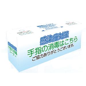 40116 テーブルカバー 手指消毒コーナー W450 素材：トロマット サイズ：W1800mm×H700mm×D450mm ※受注生産品（納期約2週間）