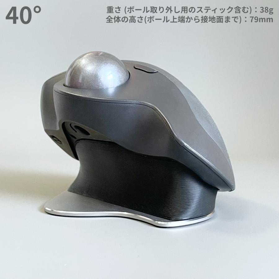 MX ERGO 角度調整スタンド 40° 50° 60°|Logicool ロジクール MX ERGO 角度調整スタンド 40° 50° 60°|Logicool ロジクール