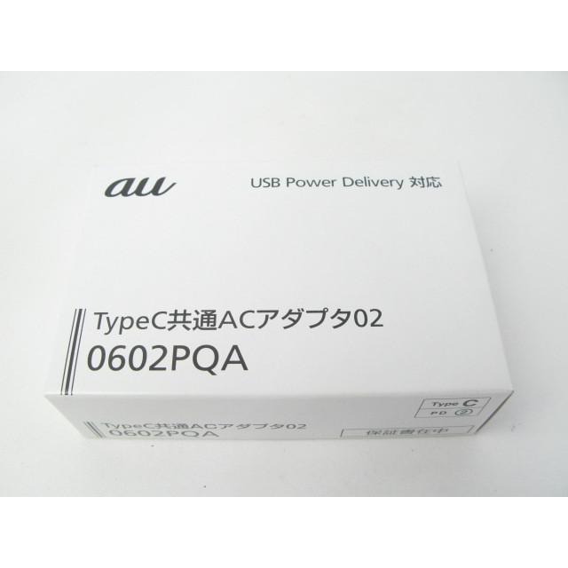 au 純正品 TypeC 共通ACアダプタ02 0602PQA 充電器 【新品 未使用】【0602PQA】|k-ichi3333|02