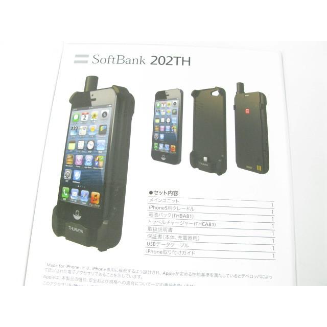 SoftBank SELECTION Softbank 202TH 標準セット Black SoftBank SELECTION Softbank 202TH 標準セット Black