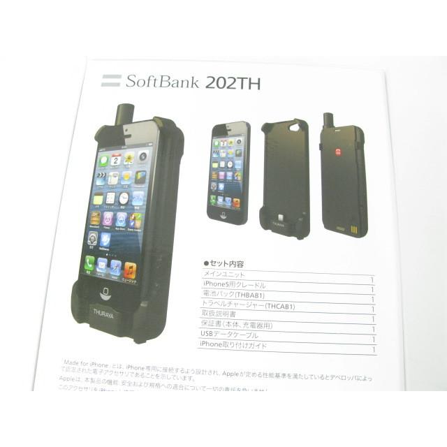 Softbank 202TH 標準セット Black 【202THBKYMT】｜k-ichi3333｜03