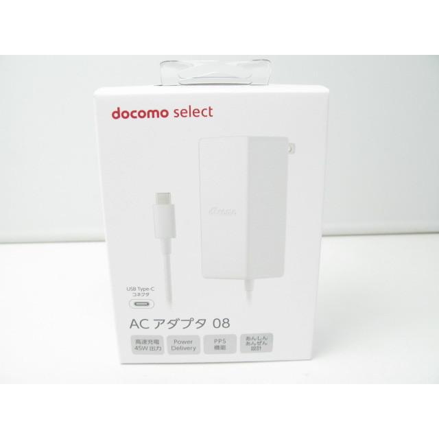 純正 ドコモ ACアダプタ08 Type-C スマホ 急速 充電器 【新品 未使用】【docomo-ac08】｜k-ichi3333｜02