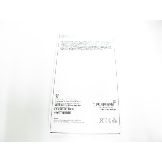 Apple Apple iPhone 13 Starlight 箱 ケーブルセット : スタアモバイル