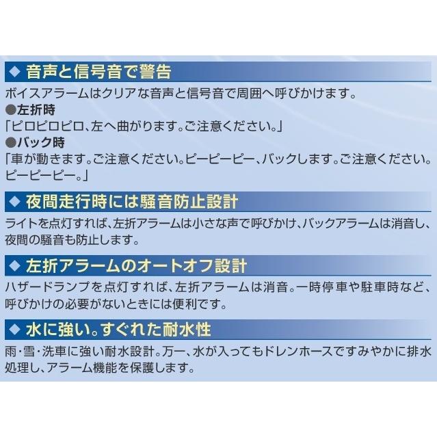 デンソー　音声アラーム　12Ｖ NDボイスアラーム(12V24V共用) 100689-0050 デンソー 6101100