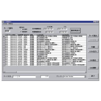 10月中旬発送予定　デンソーETC 利用履歴発行用デバイス 卓上用 楽天市場】DENSO/デンソー【車載用】プリンタXP650（ETCカードの