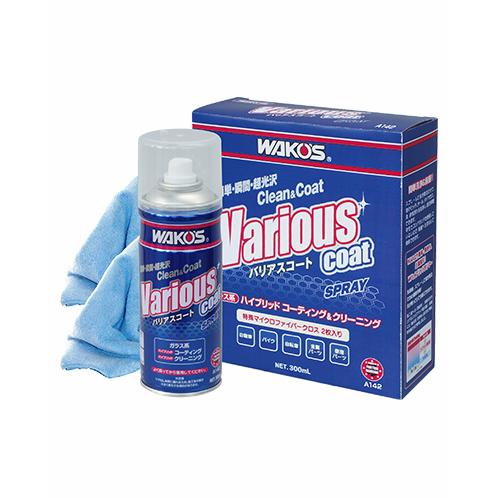 ☆2セット☆バリアスコートA140☆WAKO'S☆ワコーズ WAKOS（ワコーズ） WAKO'S/ワコーズ VAC バリアスコート（A142