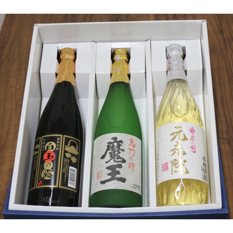 魔王 魔王、元老院 白玉の露の焼酎ギフトセット : 池田学酒店 - 通販