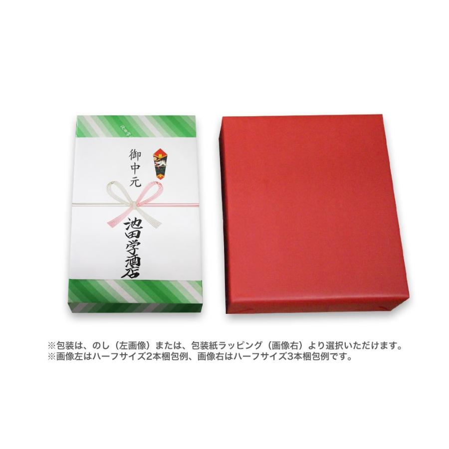 魔王 魔王、元老院 白玉の露の焼酎ギフトセット : 池田学酒店 - 通販