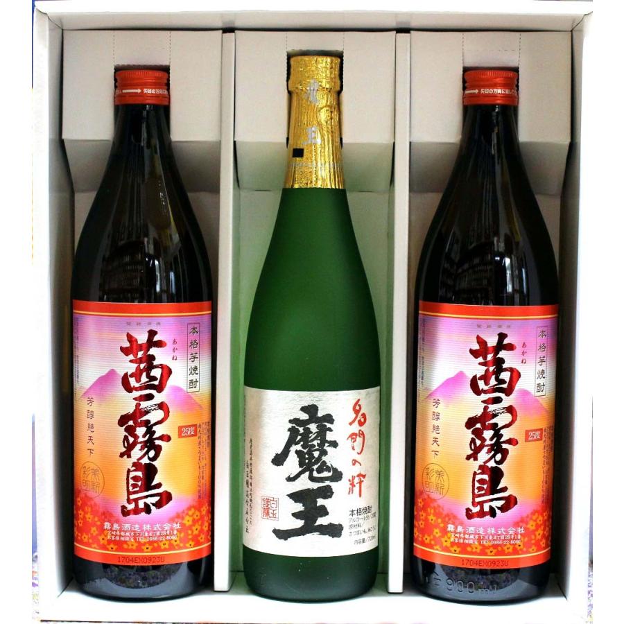 魔王芋焼酎720ml 1本、茜霧島芋焼酎900ml２本ギフトセット　鹿児島宮崎本格焼酎