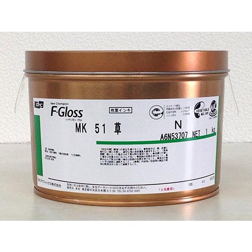F-Gloss MK 51 草 Nタイプ 1kg : 印刷資材イノウエ - 通販 - Yahoo