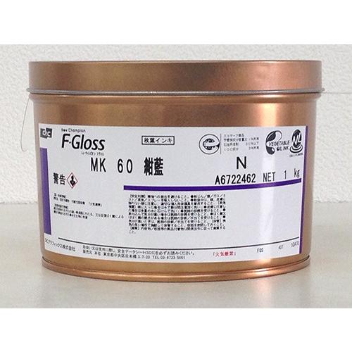 F-Gloss MK 60 紺藍 Nタイプ 1kg : 印刷資材イノウエ - 通販 - Yahoo
