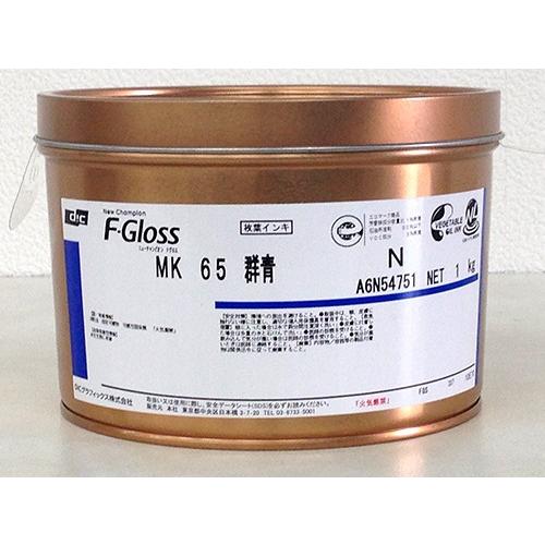 コメント用 F-Gloss MK 65 群青 Nタイプ 1kg : 印刷資材イノウエ - 通販