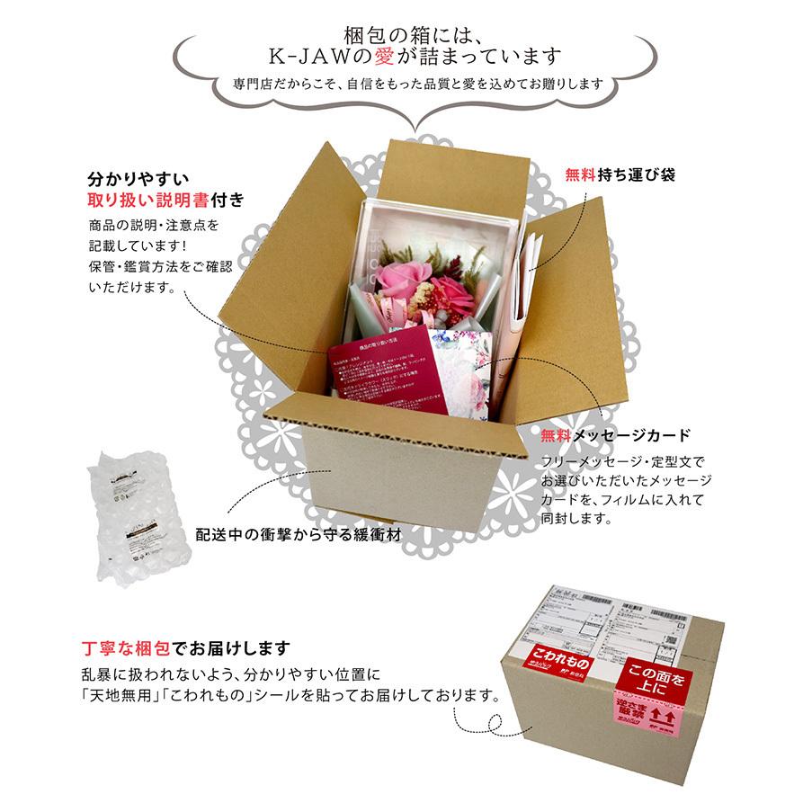 カスミソウブーケ S 送料無料 あすつく カスミソウ ドライフラワー 