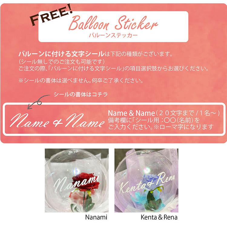 LEDバルーン メッセージバルーンブーケ 送料無料 あすつく クリア