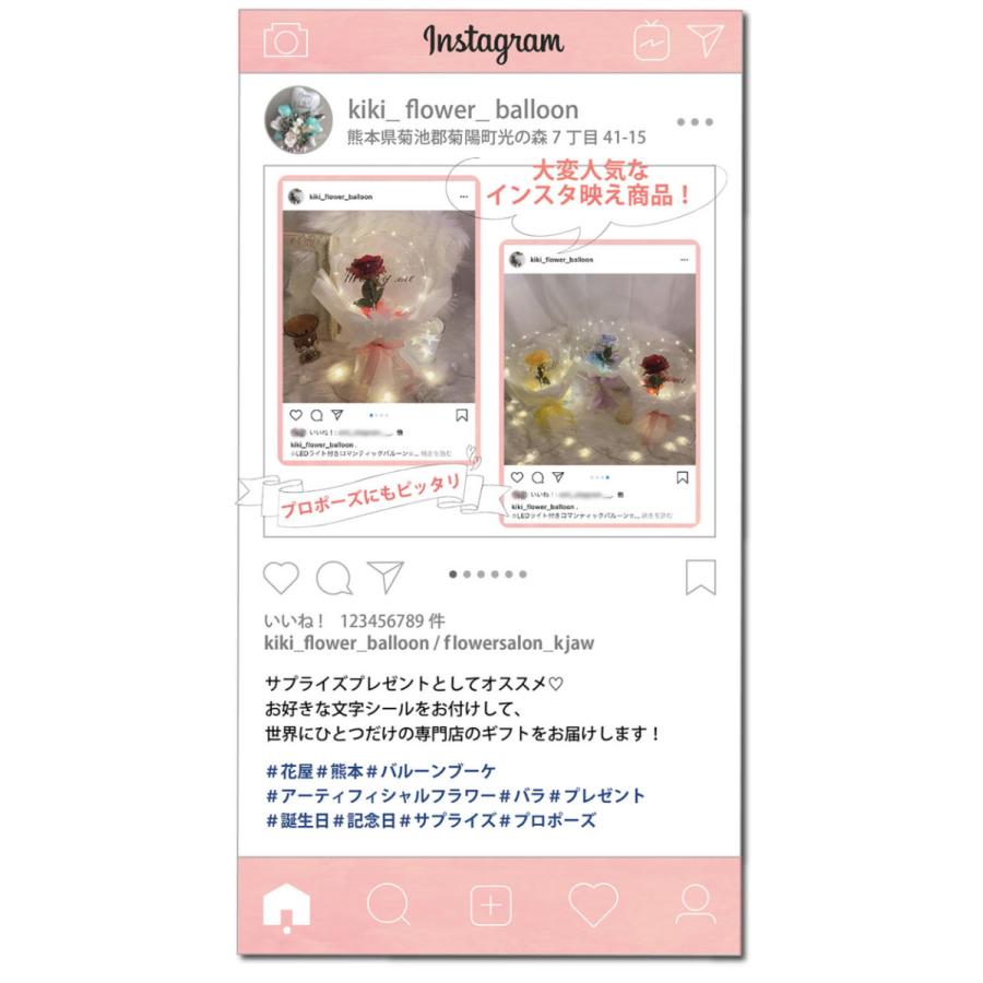 Ledバルーン メッセージバルーンブーケ 送料無料 あすつく クリアバルーンブーケ バラ アーティフィシャルフラワー フェザー Led Balloon Gift Shop K Jaw 通販 Yahoo ショッピング