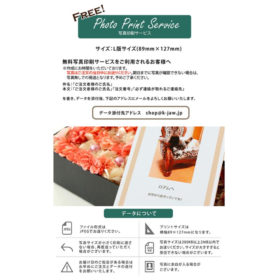 仏花 プリザードフラワー お悔やみ お供え ご進物 ペット供養 帰省