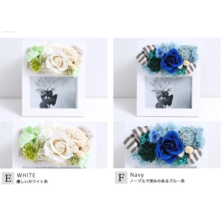 写真立て フォトフレーム プリザーブドフラワー 送料無料 あすつく 贈り物 誕生日 プレゼント Photo 01 Gift Shop K Jaw 通販 Yahoo ショッピング