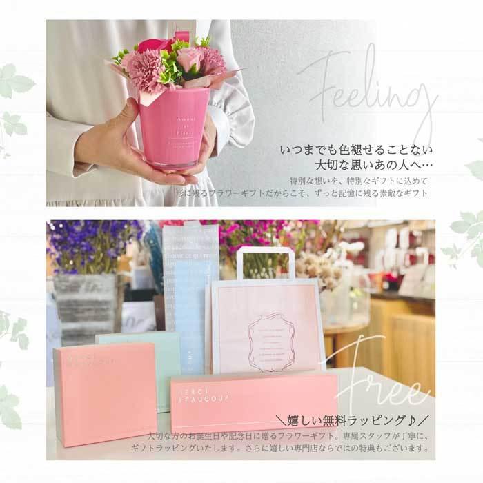 送料無料 ソープフラワー シャボンフラワー Misty 石鹸 あすつく