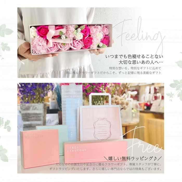 4円 格安即決 ソープフラワー シャボンフラワー 石鹸 石鹸ローズbox フレグランス プリザーブドフラワー プレゼント 送料無料 あすつく