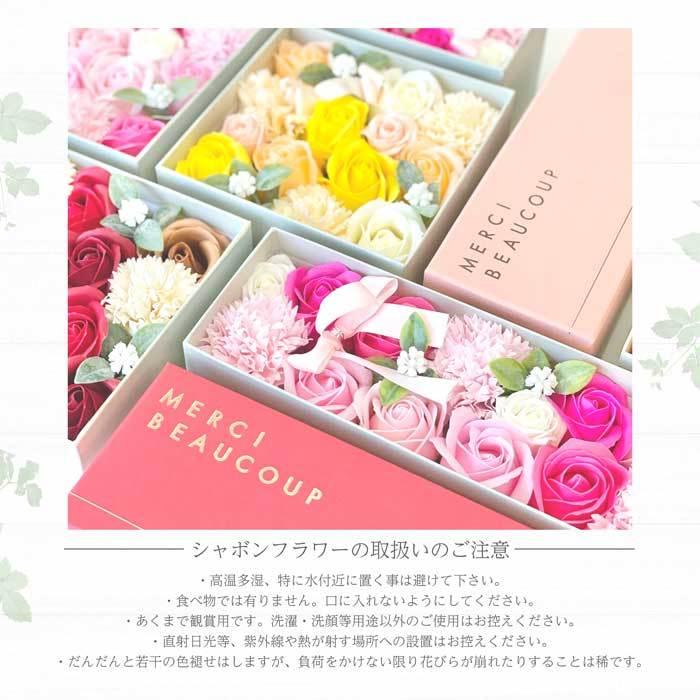 ソープフラワー シャボンフラワー 石鹸 石鹸ローズBOX フレグランス