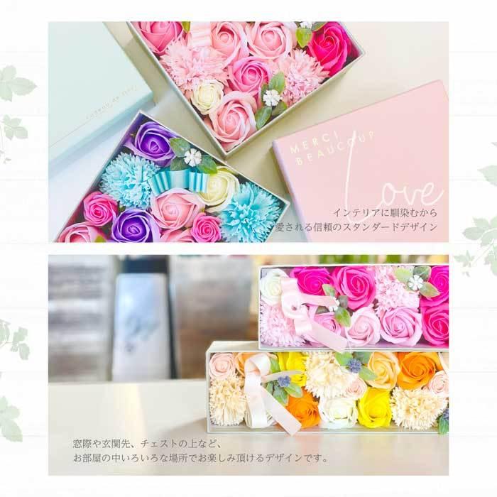 ソープフラワー シャボンフラワー 石鹸 石鹸ローズBOX フレグランス
