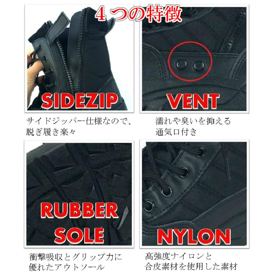 送料無料） メンズ ミリタリーブーツ タクティカルブーツ コンバット
