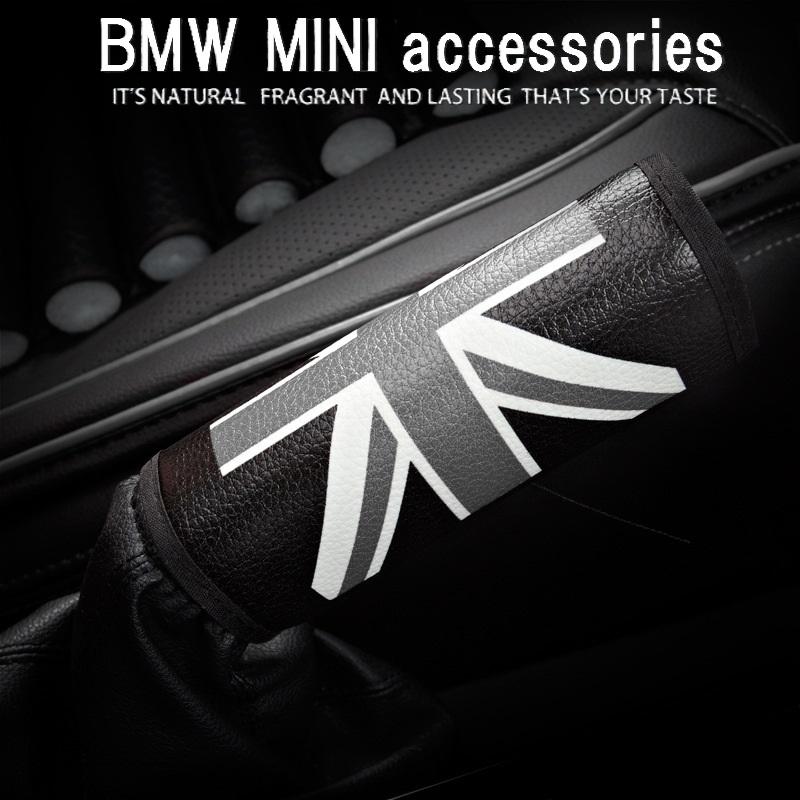 サイドブレーキ カバー ノブ グリップ ミニ BMW MINI ミニクーパー グッズ アクセサリー パーツ PUレザー サイド レバー 汎用 送料無料｜k-joy-shop｜08