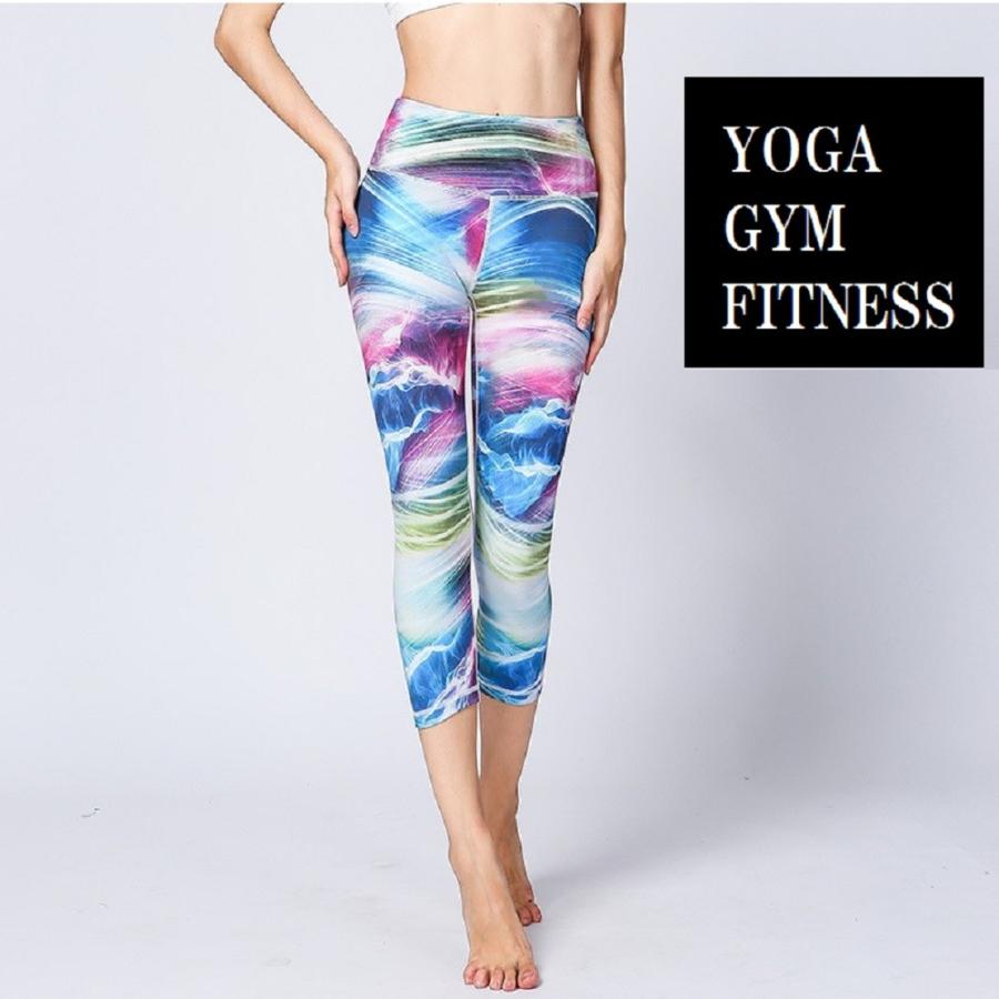 ヨガパンツ スポーツ レギンス ヨガウェア レディース 7分丈 スパッツ タイツ 柄 ホットヨガ ズンバ ジム おしゃれ 宇宙柄 送料無料 K Joy ヤフー店 通販 Yahoo ショッピング