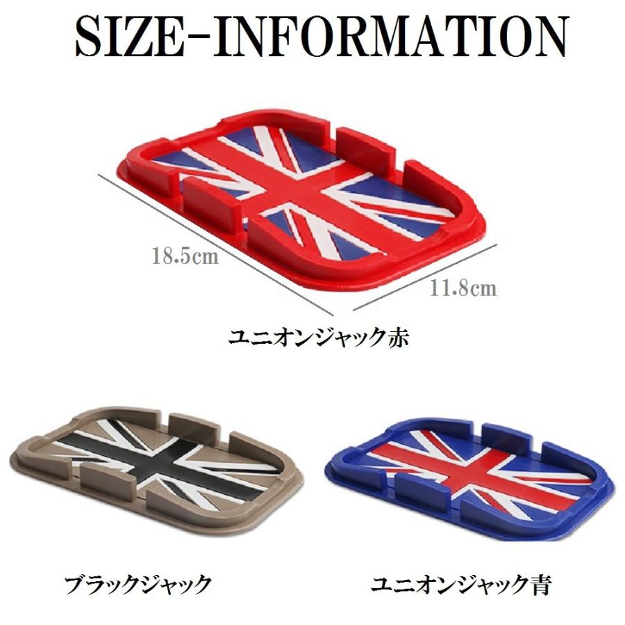 Bmw Mini ミニクーパー ノンスリップマット 小物入れ 英国旗 グッズ アクセサリー パーツ 社外品 カー用品 カーインテリア メール便送料無料 Bmw Mini191 K Joy ヤフー店 通販 Yahoo ショッピング