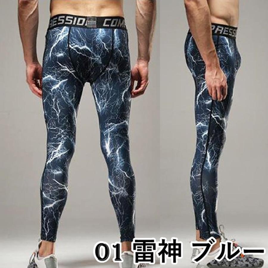 ブルジョン 食堂 水分 メンズ 夏 用 タイツ H3n8 Org