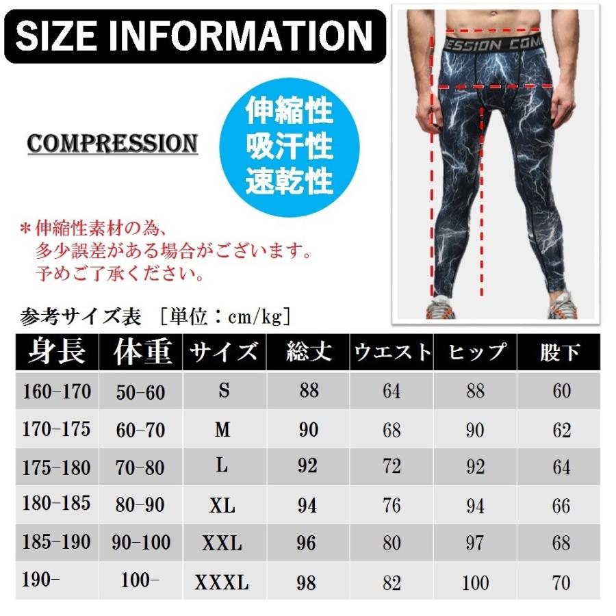 コンプレッションインナー 短パン メンズ レディース スパッツ レギンス ジム ヨガ ウェア タイツ S 3xl 11 現品