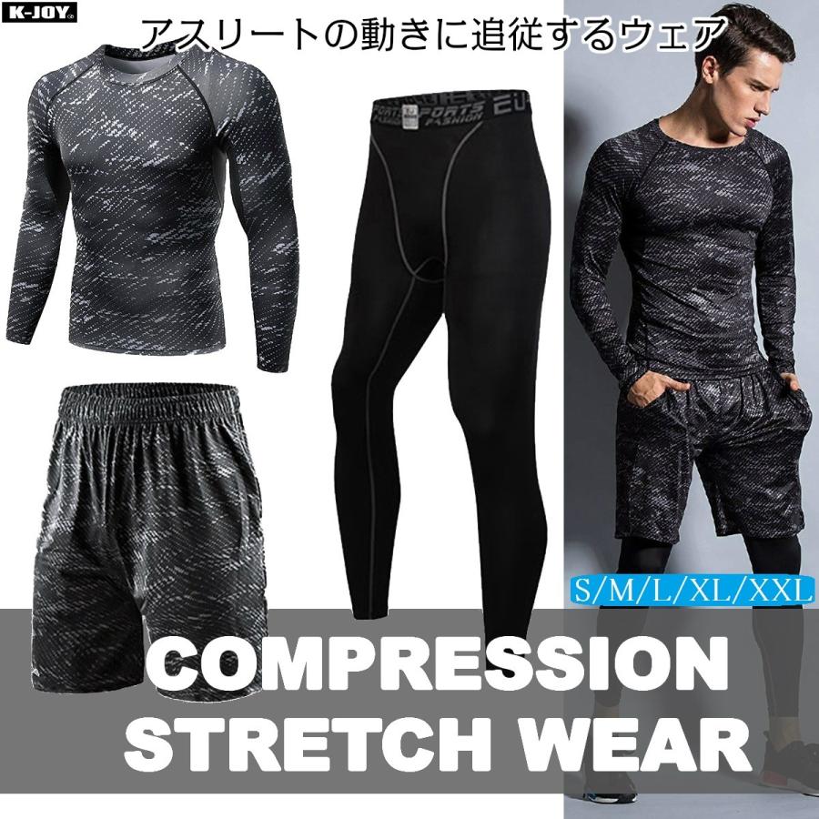 コンプレッションウェア メンズ 上下 セット スポーツ ウェア シャツ タイツ アンダー スパッツ ズボン ランニング 加圧 レギンス サッカー 長袖 :CONPRESSIONWEAR-N:K-JOY ヤフー店 - 通販 - Yahoo!ショッピング コンプレッションウェア メンズ 上下 セット スポーツ ウェア シャツ タイツ アンダー スパッツ ズボン ランニング 加圧 レギンス サッカー 長袖 :CONPRESSIONWEAR-N:K-JOY ヤフー店 - 通販 - Yahoo!ショッピング